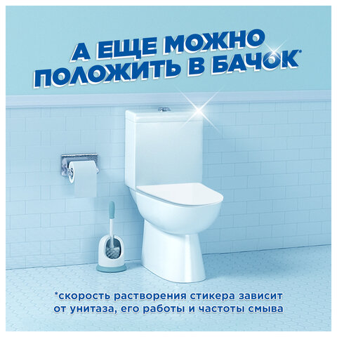 Освежитель/очиститель для унитаза/писсуара 3 шт., ТУАЛЕТНЫЙ УТЕНОК "Морской", Стикер чистоты, 358974 - фото 8