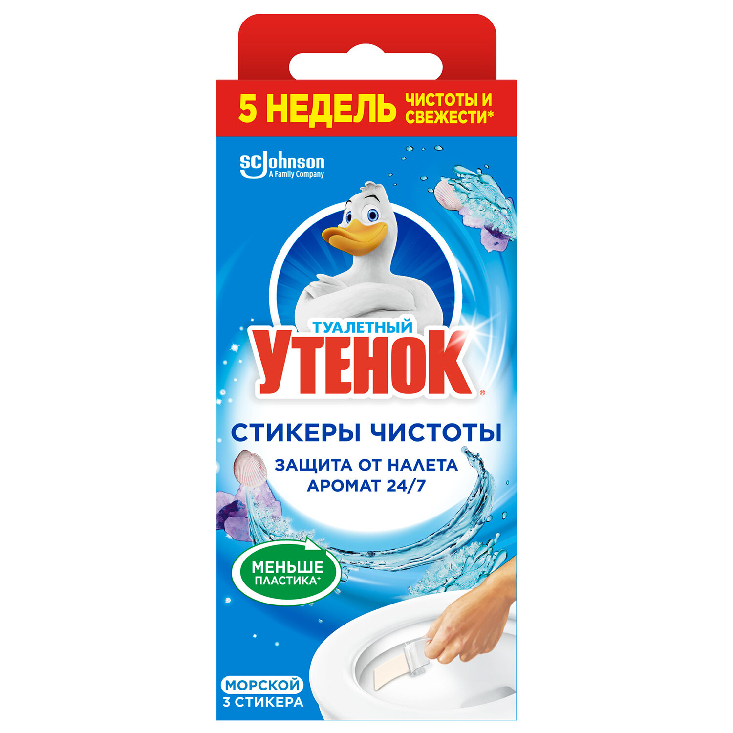 Освежитель/очиститель для унитаза/писсуара 3 шт., ТУАЛЕТНЫЙ УТЕНОК "Морской", Стикер чистоты
