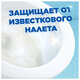 Освежитель/очиститель для унитаза/писсуара 3 шт., ТУАЛЕТНЫЙ УТЕНОК "Морской", Стикер чистоты