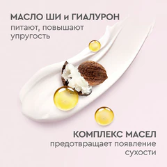 Крем для рук 80 мл, БАРХАТНЫЕ РУЧКИ "Питательный"