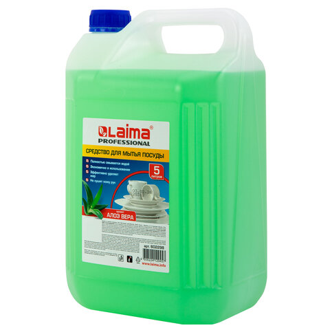 Средство для мытья посуды 5 л, LAIMA PROFESSIONAL концентрат, "Алоэ Вера", 602298
