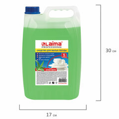 Средство для мытья посуды 5 л, LAIMA PROFESSIONAL концентрат, &laquo;Алоэ Вера&raquo;, 602298