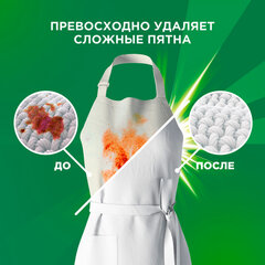 Стиральный порошок-автомат 9 кг, ARIEL (Ариэль) Color