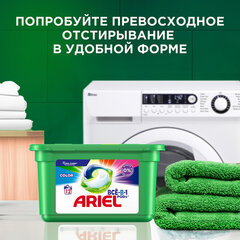Стиральный порошок-автомат 3 кг, ARIEL (Ариэль) "Ленор Эффект"