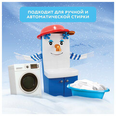 Стиральный порошок-автомат 6 кг, МИФ 3в1, &laquo;Морозная свежесть&raquo;