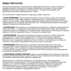 Перчатки МНОГОРАЗОВЫЕ латексные PACLAN &laquo;Professional&raquo;, хлопчатобумажное напыление, размер 8,5-9, L (большой), желтые