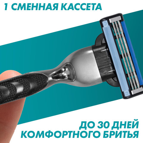 Сменные кассеты для бритья 8 шт., GILLETTE (Жиллет) "Mach3", для мужчин