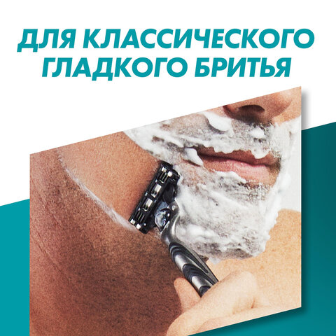 Сменные кассеты для бритья 8 шт., GILLETTE (Жиллет) "Mach3", для мужчин