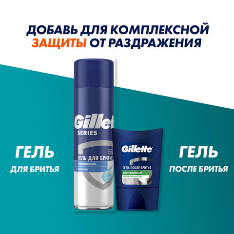 Сменные кассеты для бритья 8 шт., GILLETTE (Жиллет) "Mach3", для мужчин