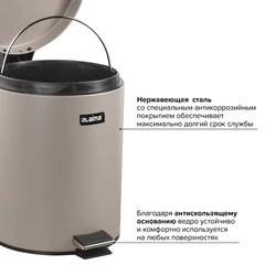 Ведро мусорное с педалью 5 литров "Classic", СЕРОЕ МАТОВОЕ, металлическое, со съемным внутренним ведром, LAIMA, 602489