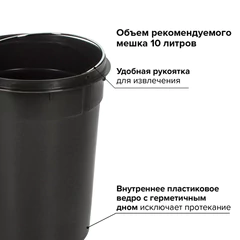 Ведро мусорное с педалью 5 литров "Classic", СЕРОЕ МАТОВОЕ, металлическое, со съемным внутренним ведром, LAIMA, 602489