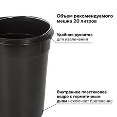 Ведро мусорное с педалью 12 литров "Classic", ЧЕРНОЕ ГЛЯНЦЕВОЕ, металлическое, со съемным внутренним ведром, LAIMA, 602850
