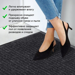 Коврик входной ворсовый влаго-грязезащитный 120&times;150 см, толщина 7 мм, ребристый, черный, LAIMA, 602877