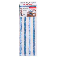 Насадка МОП плоская для швабры/<wbr/>держателя 40 см, карманы (ТИП К), микрофибра/<wbr/>микроабразив, LAIMA, 603118