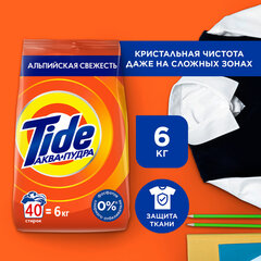 Стиральный порошок-автомат 6 кг, TIDE (Тайд) "Альпийская свежесть"
