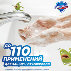 Мыло жидкое антибактериальное 225 мл, SAFEGUARD (Сейфгард) "Классическое", дозатор