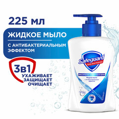 Мыло жидкое антибактериальное 225 мл, SAFEGUARD (Сейфгард) "Классическое", дозатор