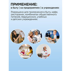Средство для мытья посуды 500 мл, ЗОЛУШКА &laquo;Лимон&raquo;, пуш-пул, 10520