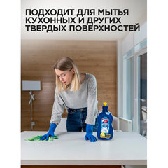 Средство для мытья посуды 500 мл, ЗОЛУШКА &laquo;Лимон&raquo;, пуш-пул, 10520