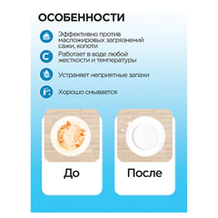 Средство моющее универсальное 5 л, ПРОГРЕСС МТ, с повышенным жироудалением