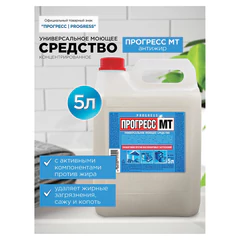 Средство моющее универсальное 5 л, ПРОГРЕСС МТ, с повышенным жироудалением