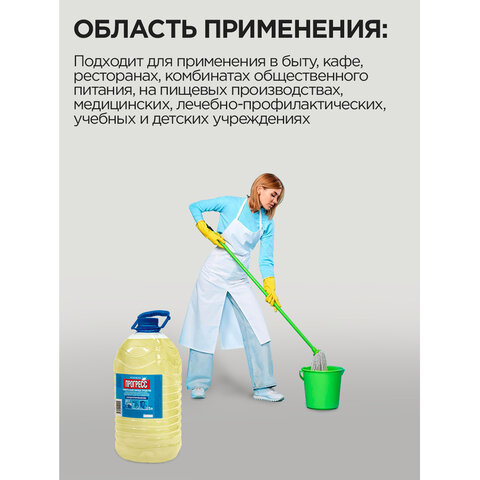 Средство моющее универсальное 5 л, ПРОГРЕСС ПЭТ