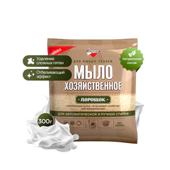Мыло хозяйственное порошок 300 г, ЗОЛУШКА, для автоматической и ручной стирки
