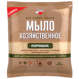 Мыло хозяйственное порошок 300 г, ЗОЛУШКА, для автоматической и ручной стирки, С16-1