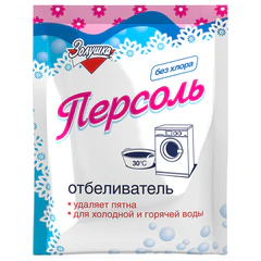 Средство для отбеливания и чистки тканей 100 г, ЗОЛУШКА, без хлора, порошок, "Персоль"