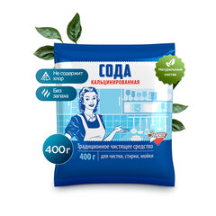 Сода кальцинированная 400 г, ЗОЛУШКА