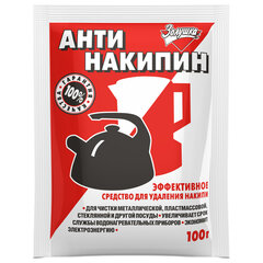 Антинакипин 100 г, ЗОЛУШКА, порошок