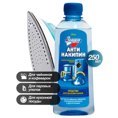 Антинакипин 250 мл, ЗОЛУШКА, жидкий