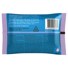 Средство для прочистки канализационных труб 90 г ЧИСТЫЕ ТРУБЫ (ТИП КРОТ) порошок