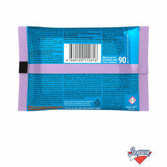 Средство для прочистки канализационных труб 90 г ЧИСТЫЕ ТРУБЫ (ТИП КРОТ) порошок