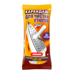 Средство для чистки утюгов 30 г, ЗОЛУШКА, карандаш без абразивов