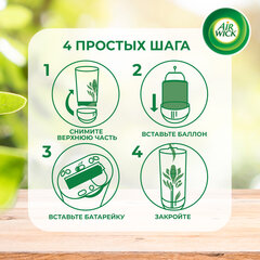 Сменный баллон 250 мл, AIRWICK LifeScents "Вечерняя прохлада", для автоматических освежителей, универсальный