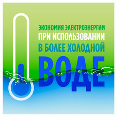 Средство для мытья посуды, 450 мл, FAIRY (Фейри) &laquo;Зеленое яблоко&raquo;