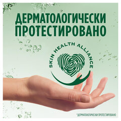 Средство для мытья посуды, 900 мл, FAIRY (Фейри) Нежные руки &laquo;Чайное дерево и мята&raquo;