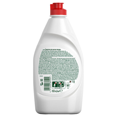 Средство для мытья посуды, 450 мл, FAIRY (Фейри) "Сочный лимон"