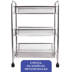 Этажерка (тележка) BRABIX офисно-бытовая 3 яруса, на колесах, металл, серебристая, 43,5&times;26&times;62,5 см, 603752