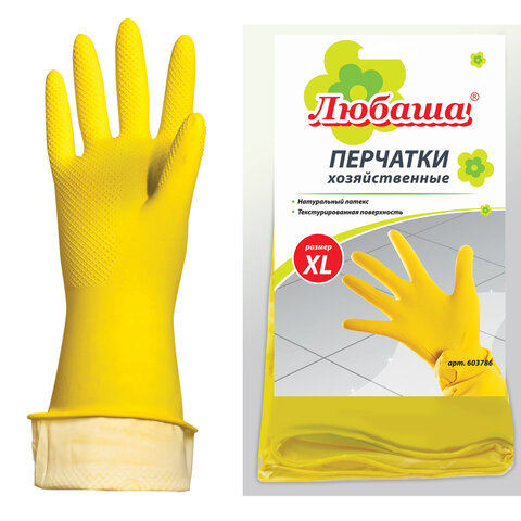 Перчатки МНОГОРАЗОВЫЕ латексные ЛЮБАША "ЭКОНОМ", хлопчатобумажное напыление, размер 9-10, XL (очень большой), желтые, вес 34 г, 603786