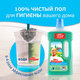 Средство для мытья пола и стен 1 л, MR.PROPER (Мистер Пропер), "Горный ручей и прохлада"