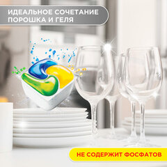 Таблетки для посудомоечных машин, 50 шт. FAIRY Platinum All in 1, &laquo;Лимон&raquo;, капсулы