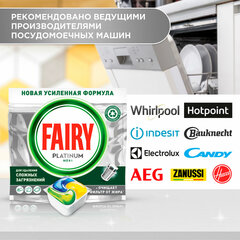 Таблетки для посудомоечных машин, 50 шт. FAIRY Platinum All in 1, &laquo;Лимон&raquo;, капсулы