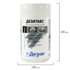 Средство дезинфицирующее 1 кг, ДЕЗИТАБС, таблетки 300 шт.