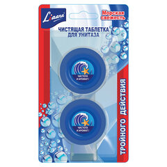 Таблетки чистящие для унитаза 2 шт. х 50 г LIAARA (Лиара) "Морская свежесть"