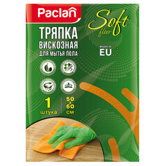 Тряпка для мытья пола, 50х60 см, вискоза, 150 г/м2, PACLAN "Soft Floor"