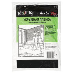 Пленка укрывная 4 м х 5 м, полиэтилен, PROFITTO, европодвес