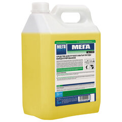 Средство для мытья посуды 5 л, МЕГА, концентрат