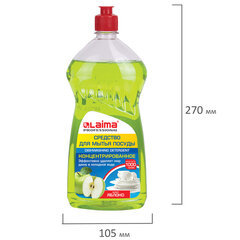 Средство для мытья посуды 1 кг, LAIMA PROFESSIONAL, концентрат, &laquo;Яблоко&raquo;, 604648